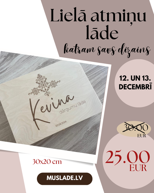 Koka lāde, 20x30 cm